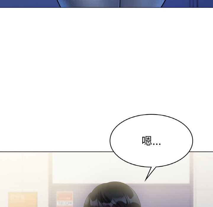 第5话 第 202 页