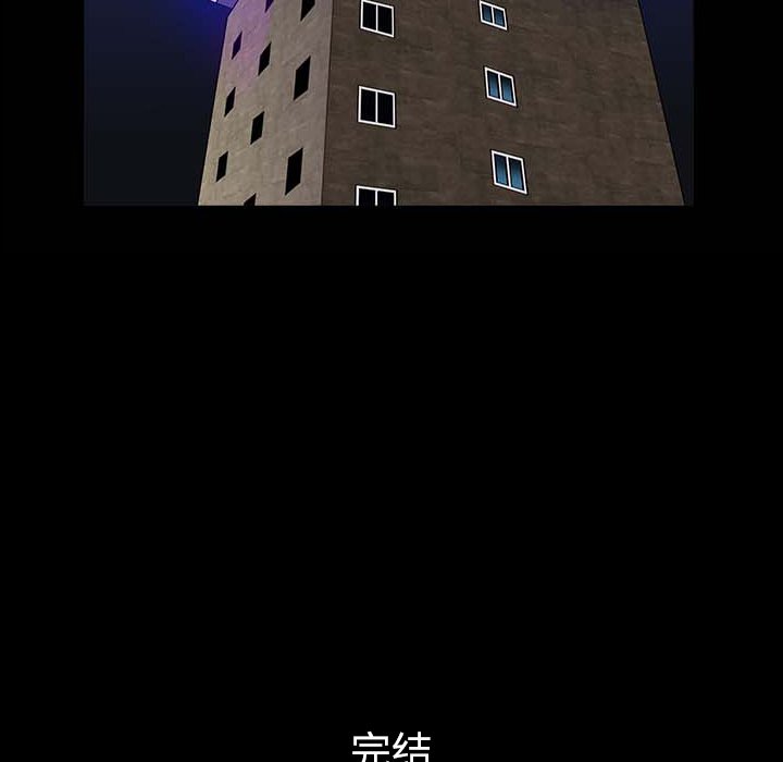 第 40 话 第 125 页