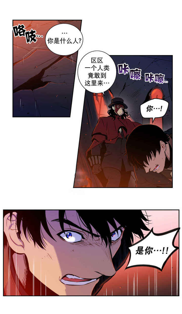 第55话 第55话 第 19 页