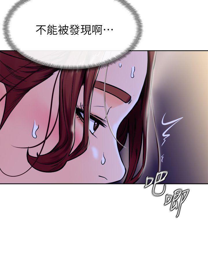 第7话 - 全身湿透的初体验 第 31 页