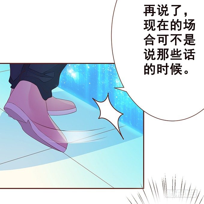 临终遗言 第 15 页