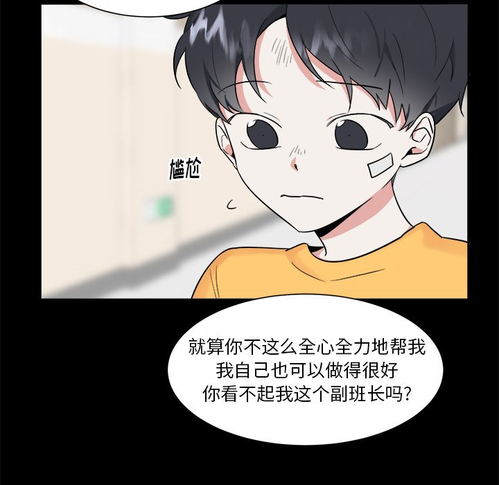 第35话 第 24 页