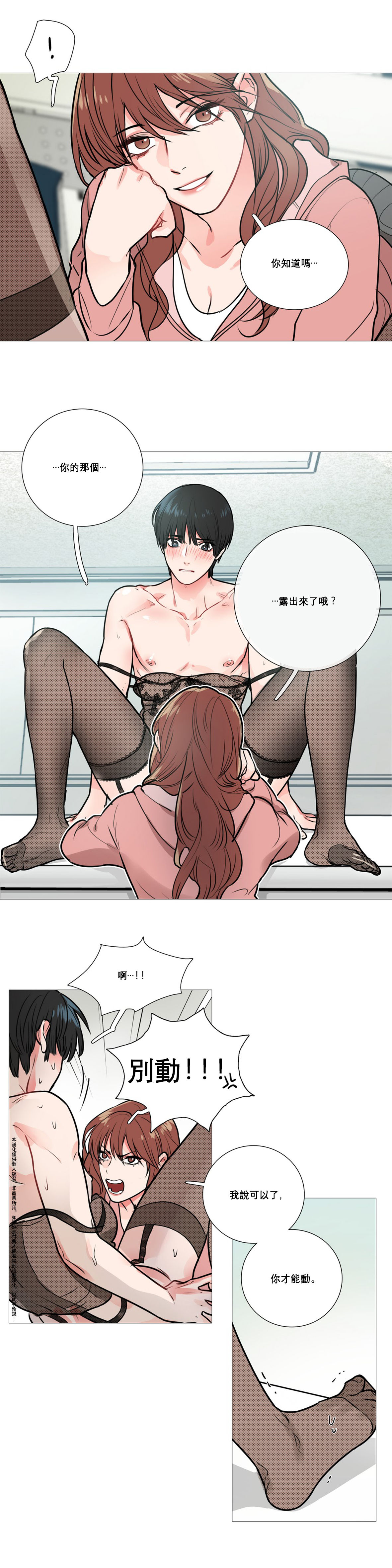第1话 第 162 页