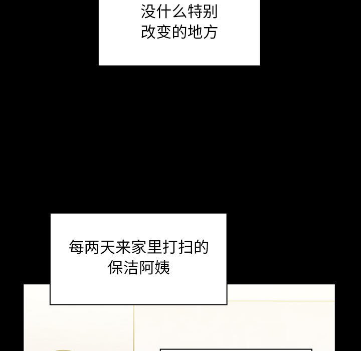 第38话 第 189 页