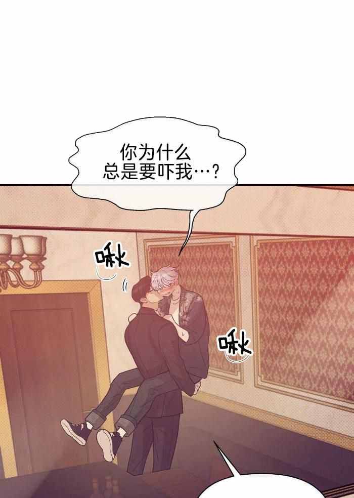 第151话 第151话 第 16 页