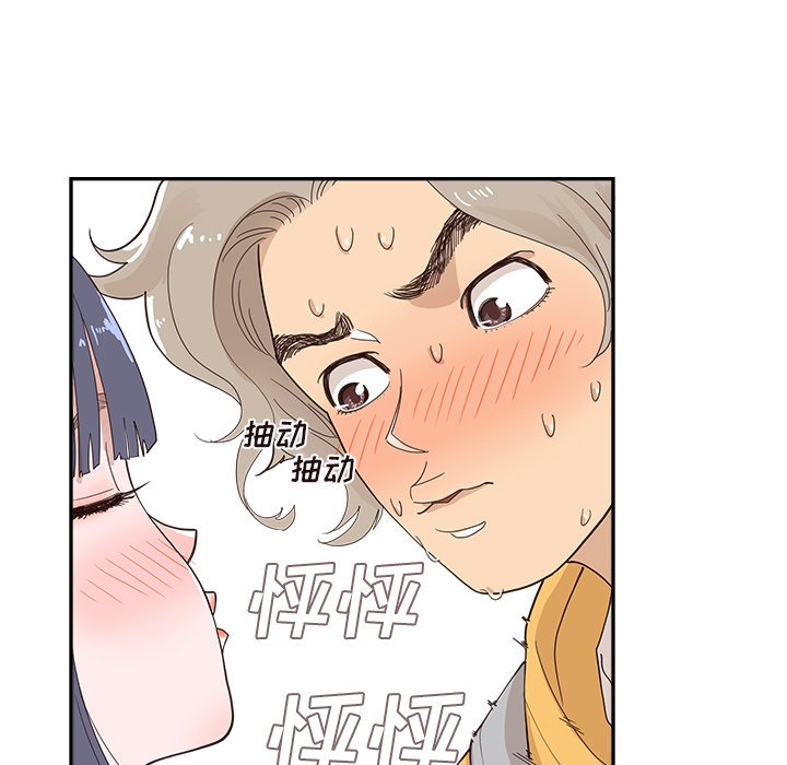 第102话 第 39 页