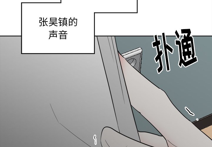 第46话 第 4 页