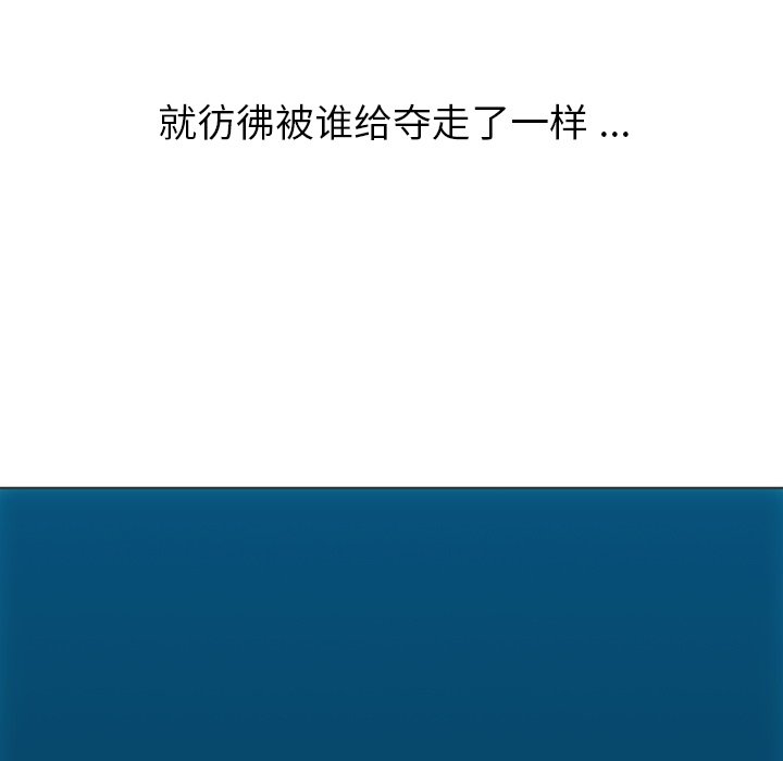 第30话 第 85 页