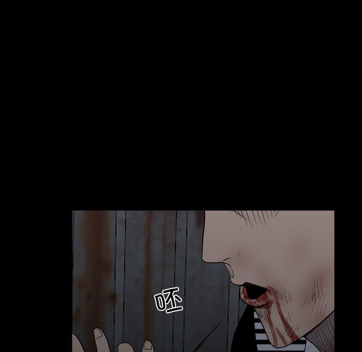 第128话 第 36 页