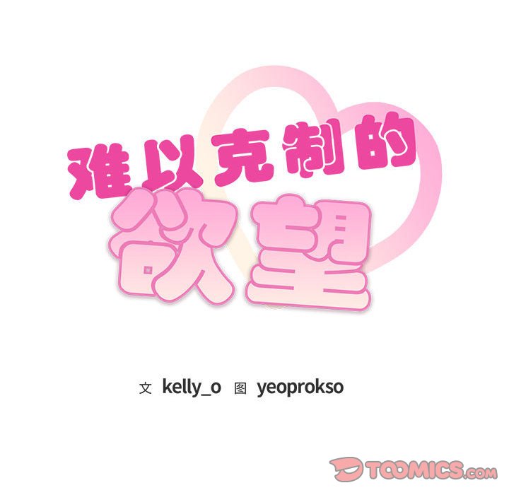 第5话 第 172 页