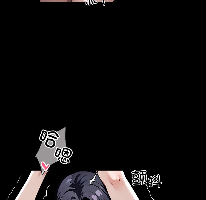 第46话 第 144 页