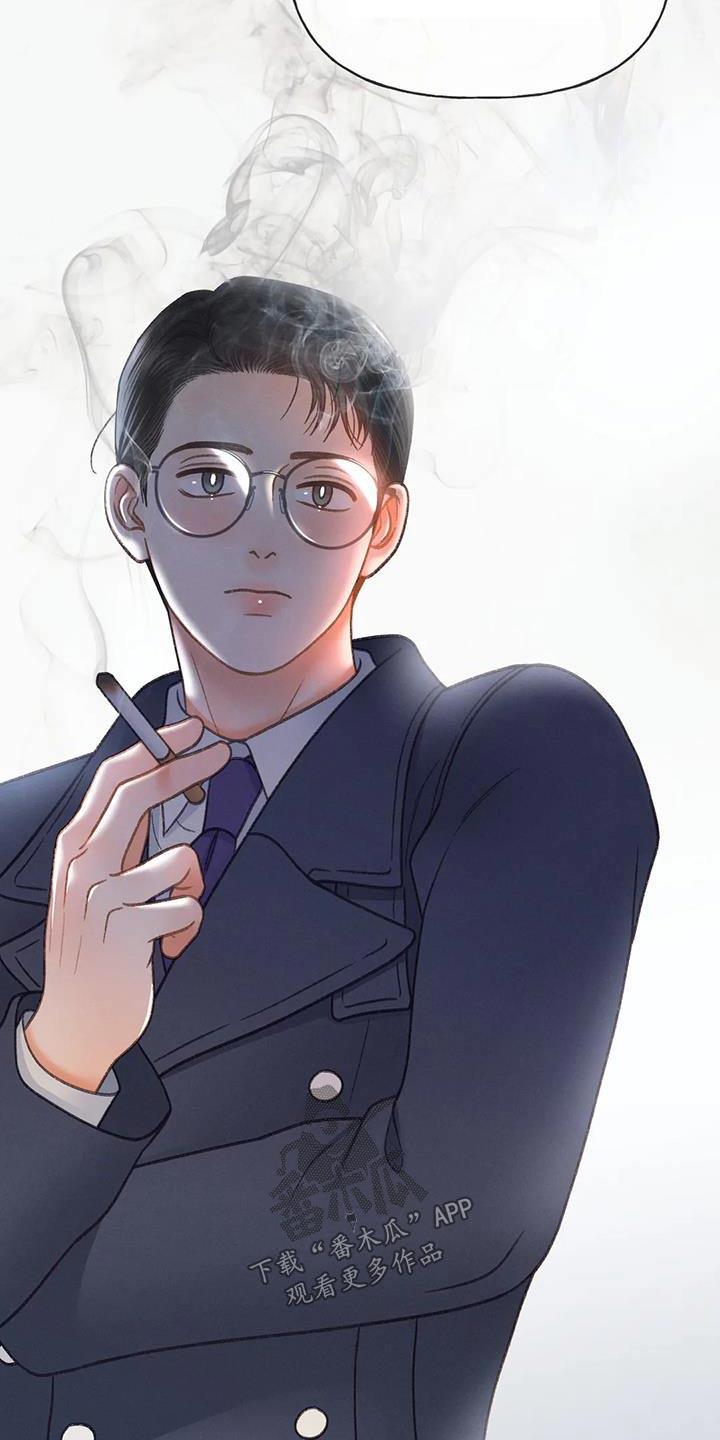 第120话 【第三季】没变 第 4 页