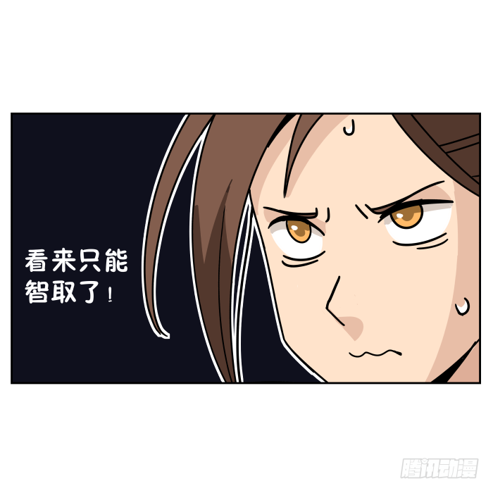 江湖救急04 第 3 页