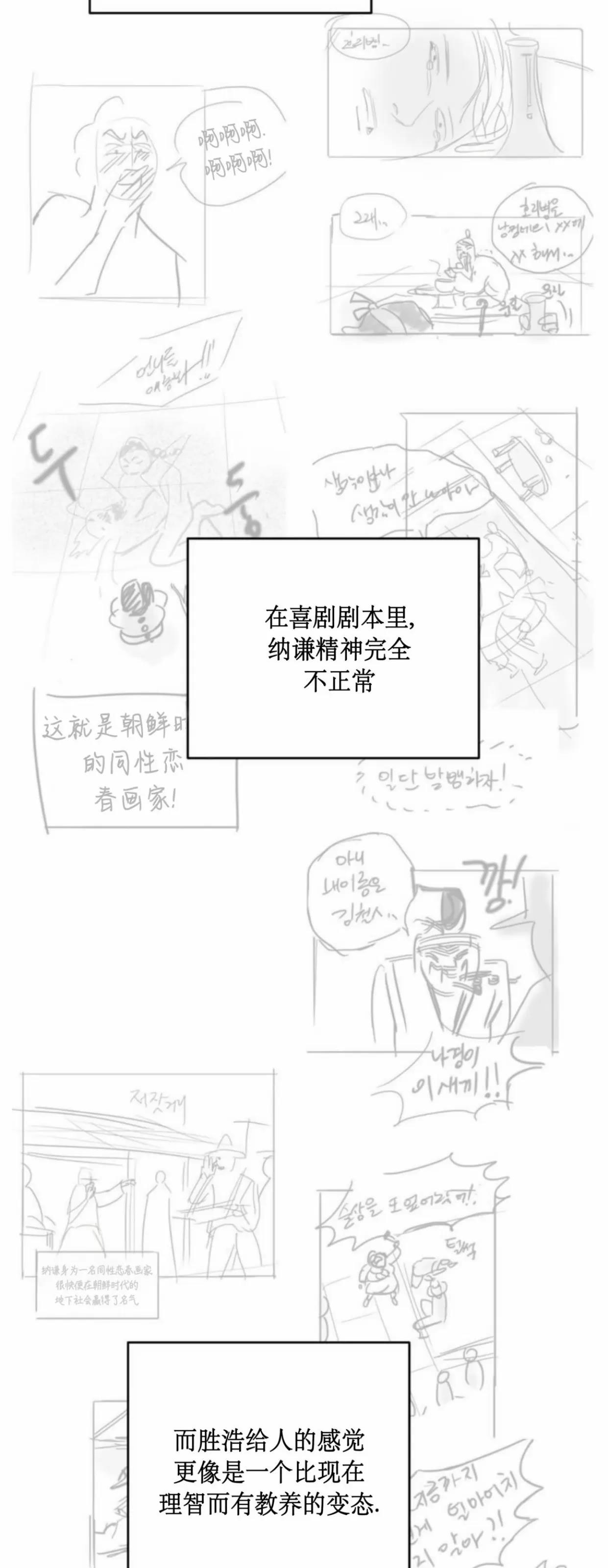 后记 第 8 页