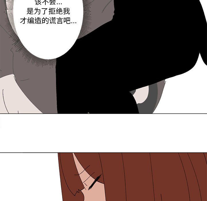 第22话 第 15 页