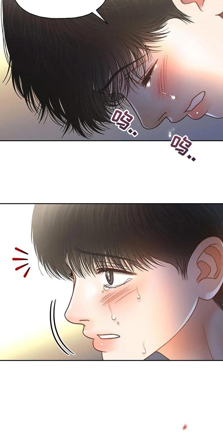 第104话 【第三季】壁画 第 25 页