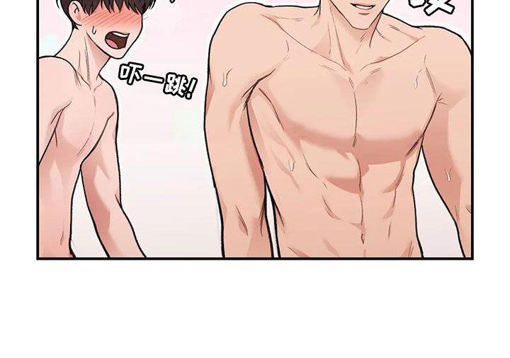 第33话 重考 第 9 页