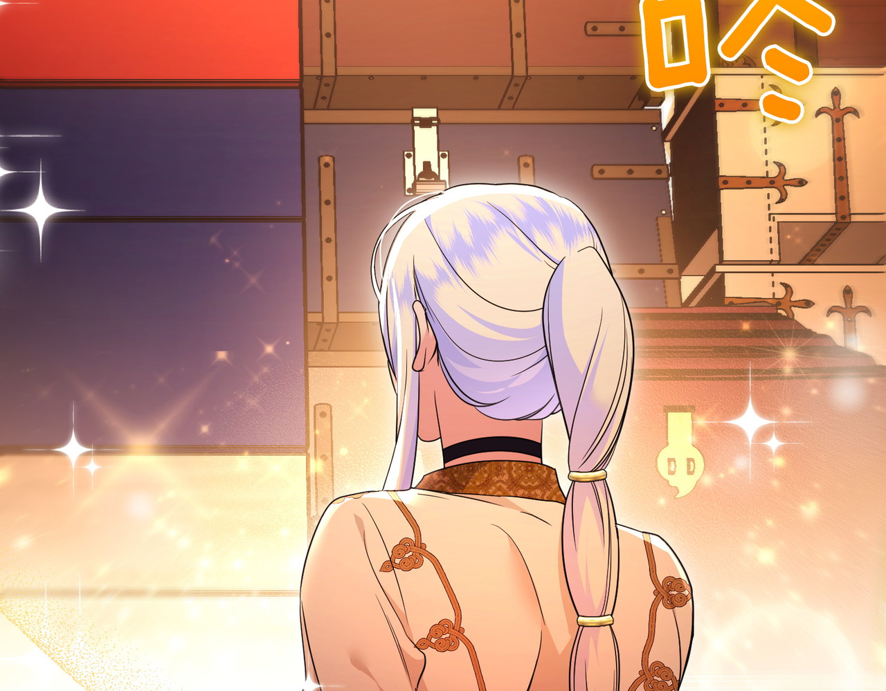 第45话 拒收 第 8 页