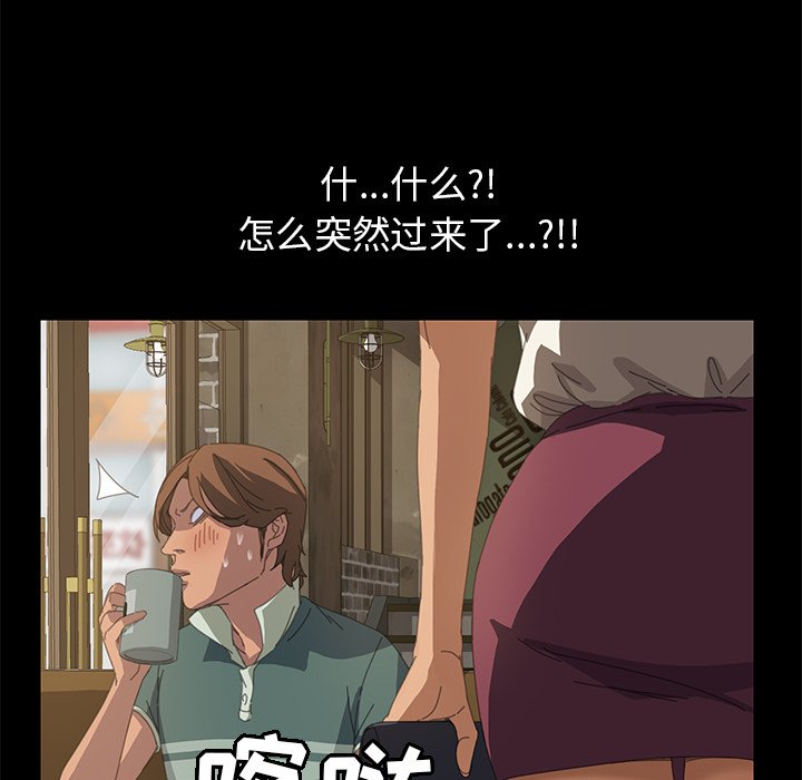 第14话 第 124 页