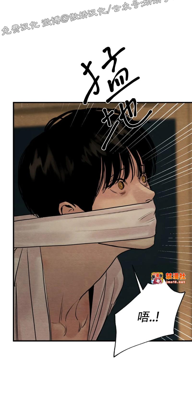 第66话 第 3 页