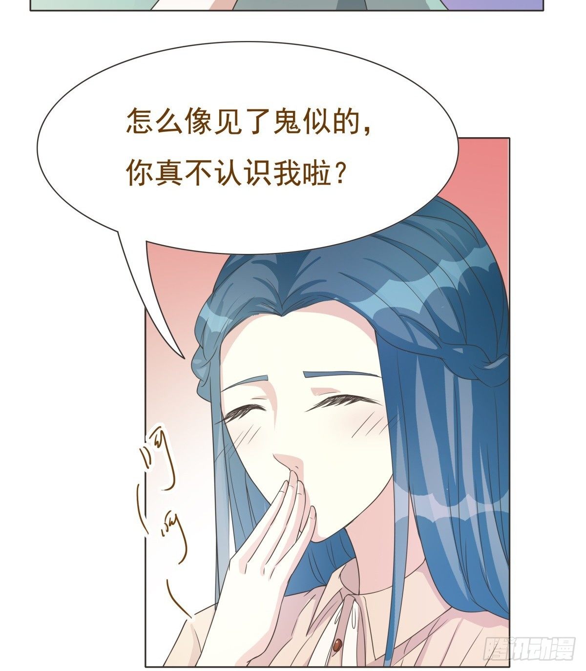 第37话 第 4 页