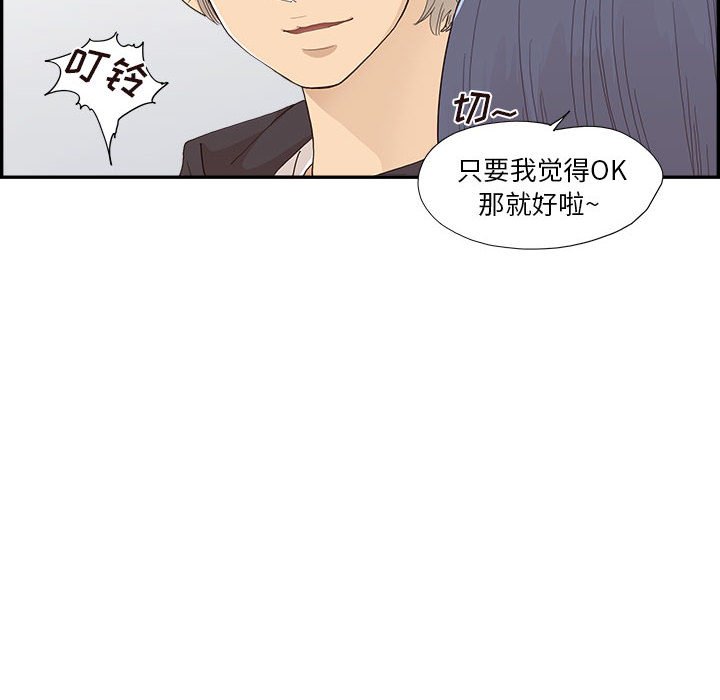 第147话 第 22 页