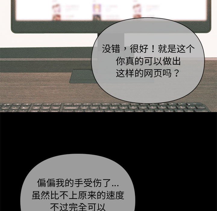 第21话 第 30 页