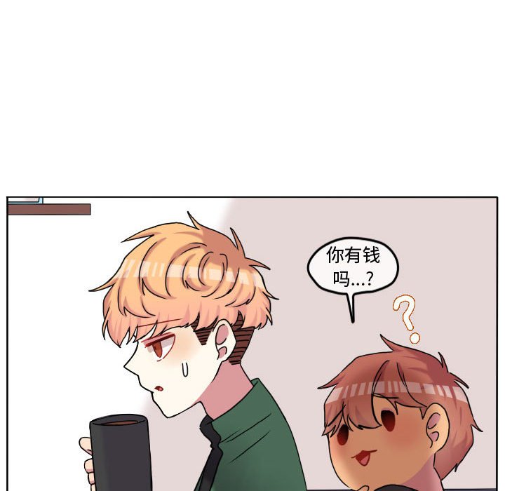 第76话 第 51 页