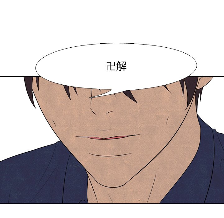 第196话 第 37 页