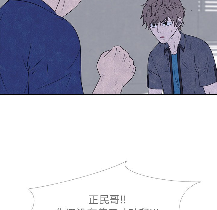 第226话 第 19 页
