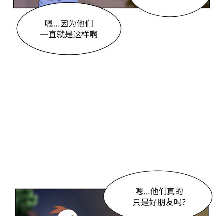 第51话 第 47 页