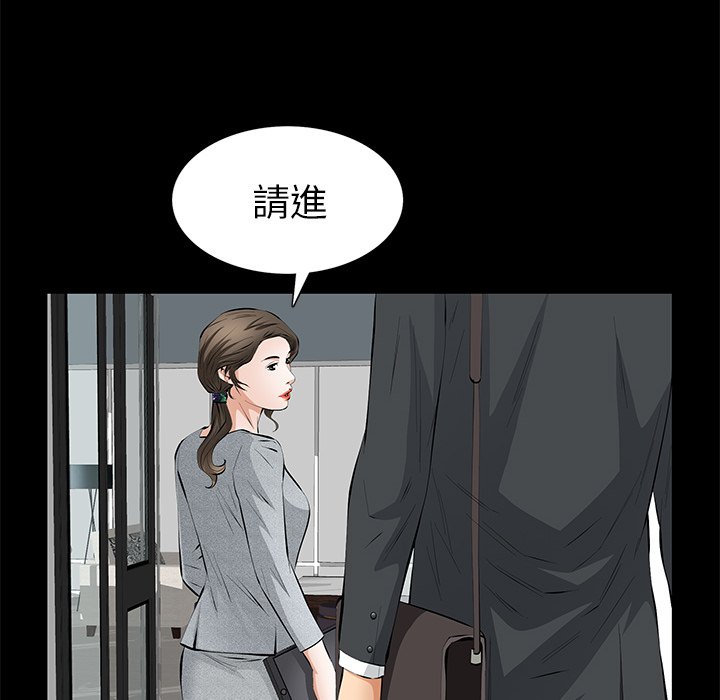 第19话 第 107 页