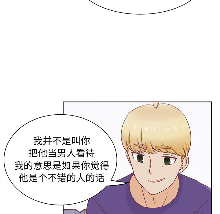 第21话 第 50 页