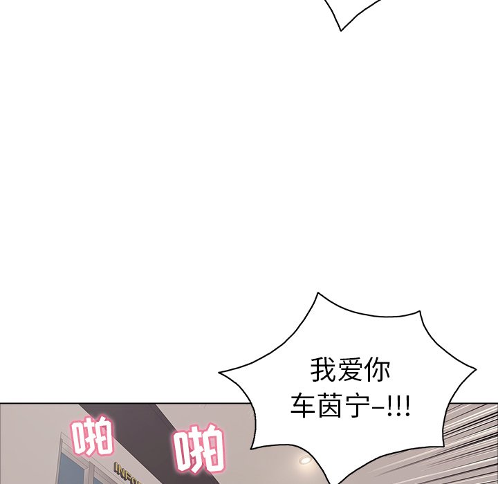 第14话 第 41 页