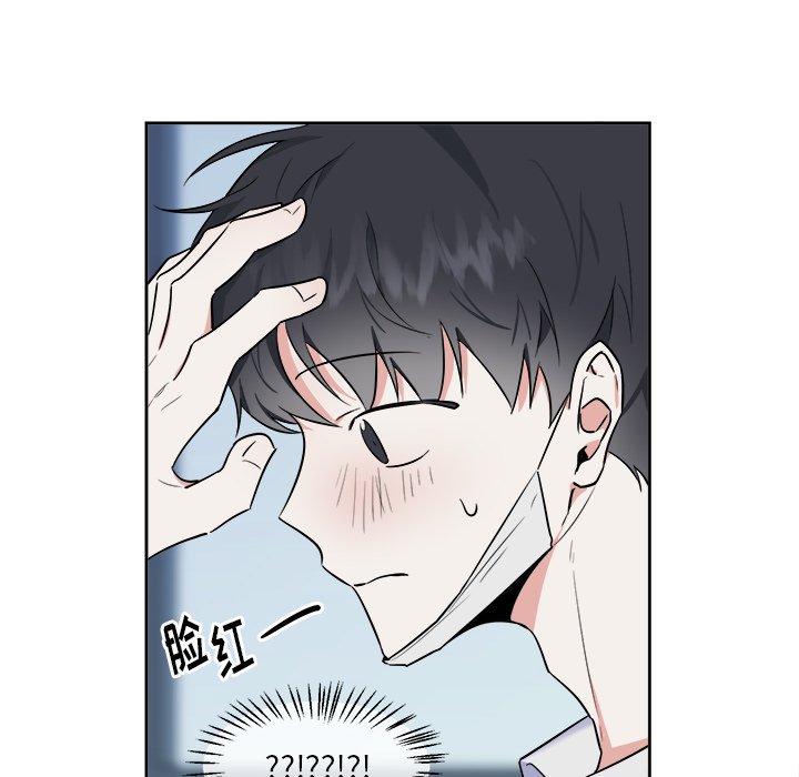 第49话 第 17 页