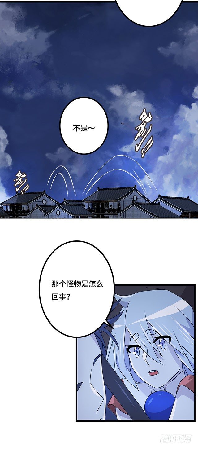 第37话 第 12 页
