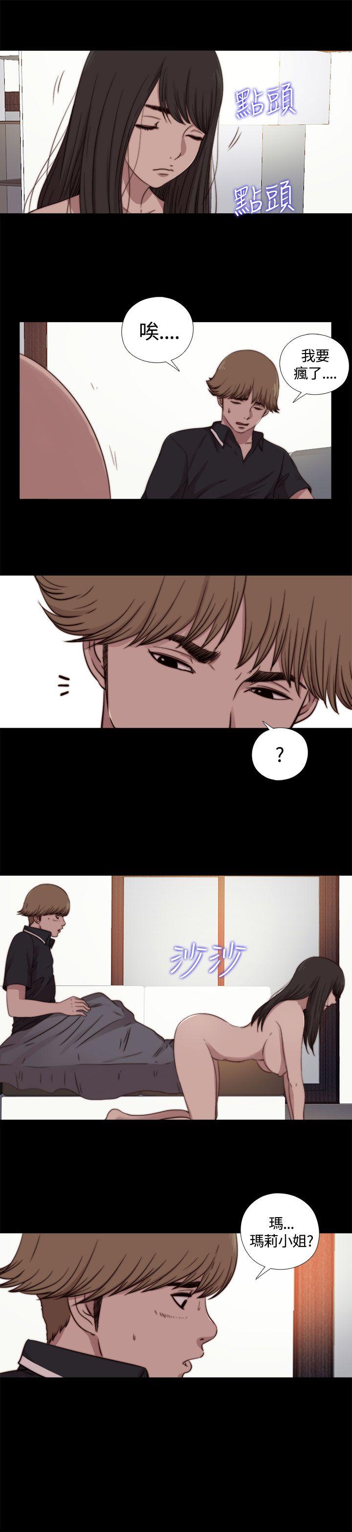 第10话 第 15 页