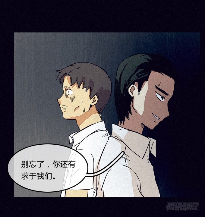 悬崖 第 16 页