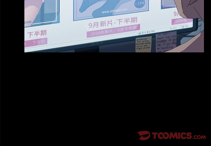 第6话 第 3 页