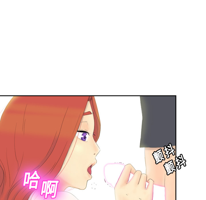 第1话 第 79 页