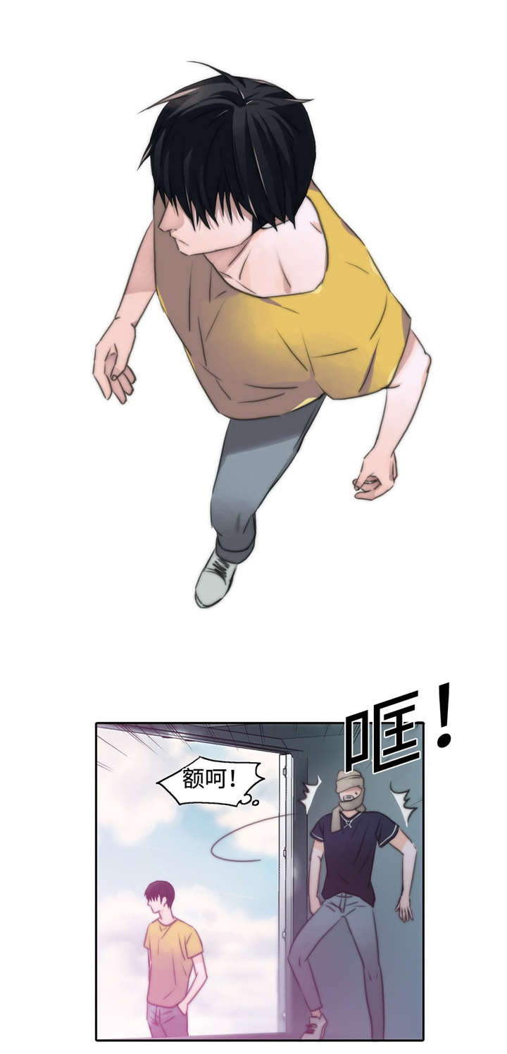 第15话 15_别搞笑了 第 5 页