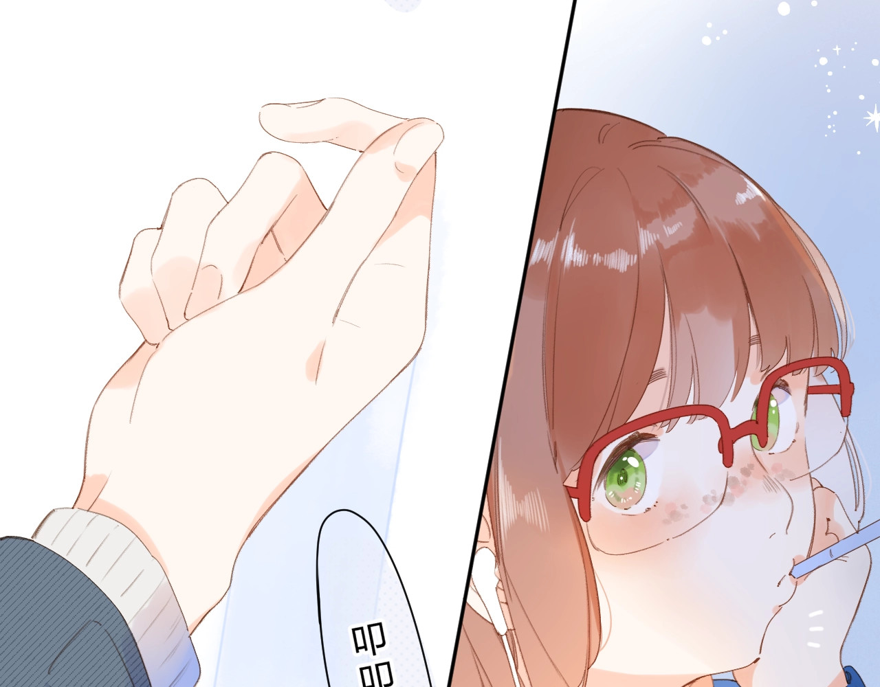 第84话 道别礼物 第 27 页