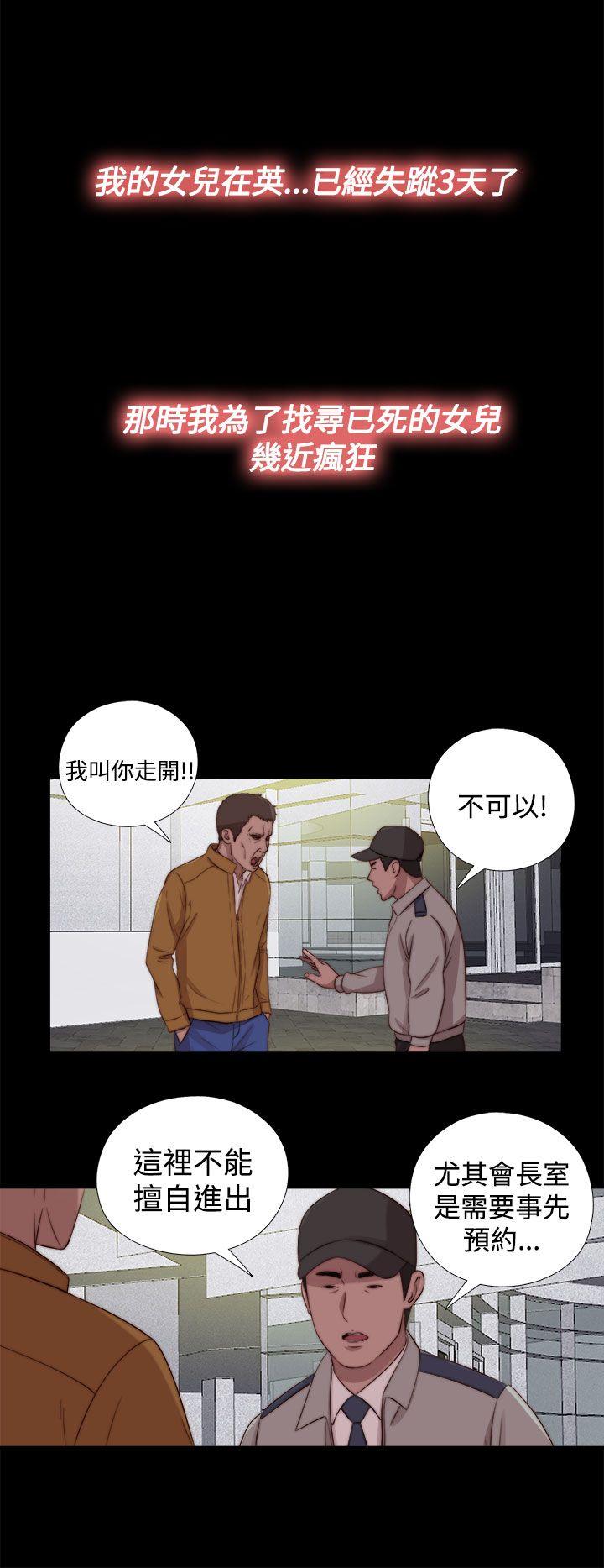 第24话 第 22 页