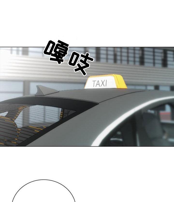 第106话 坦诚 第 10 页