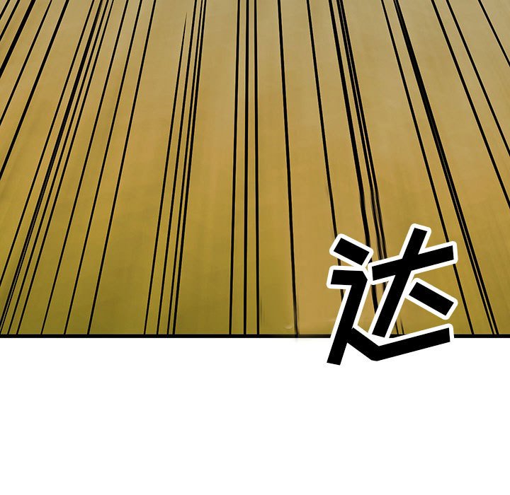 第98话 第 29 页