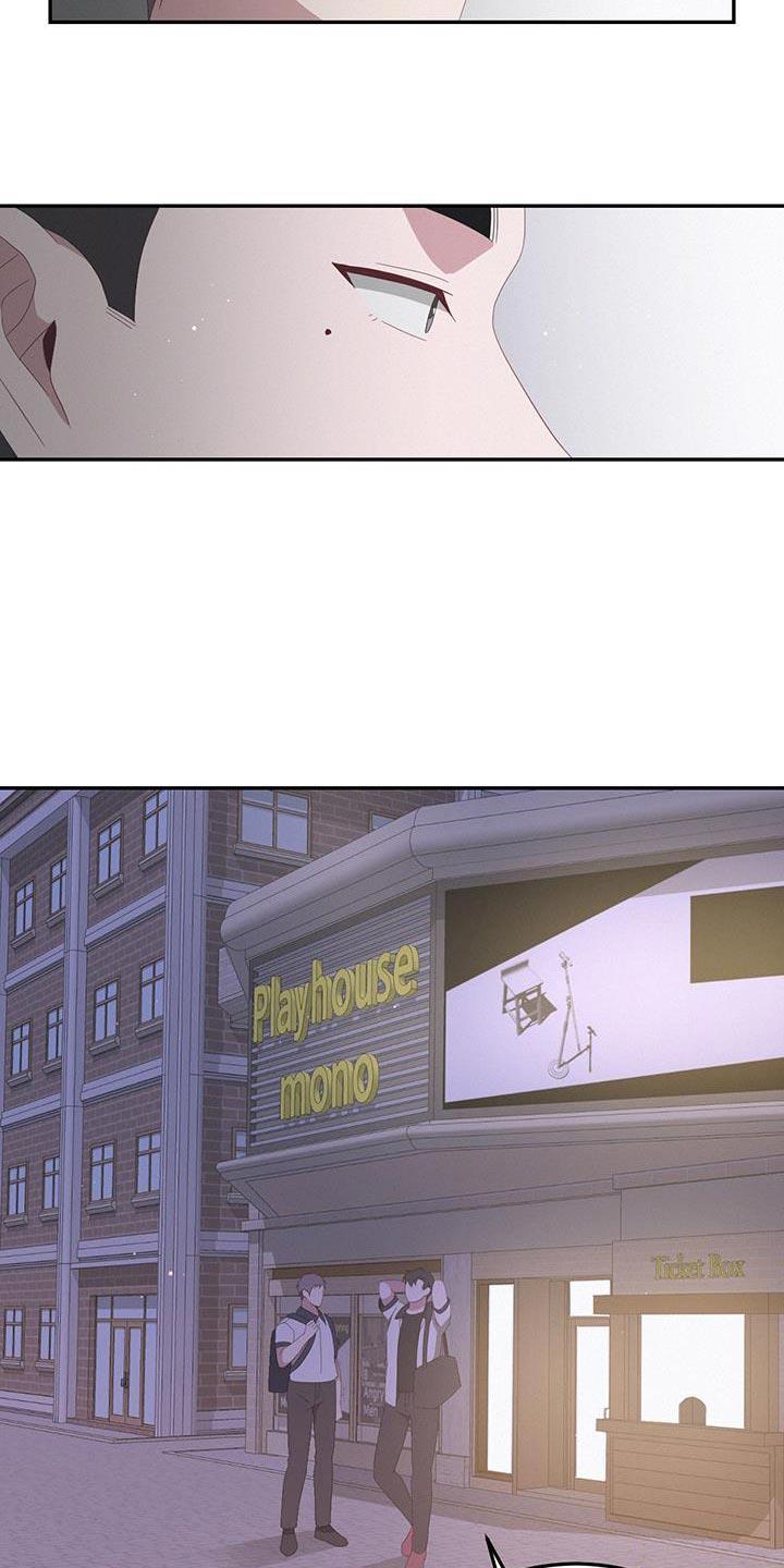 第16话 不必要的担心 第 8 页