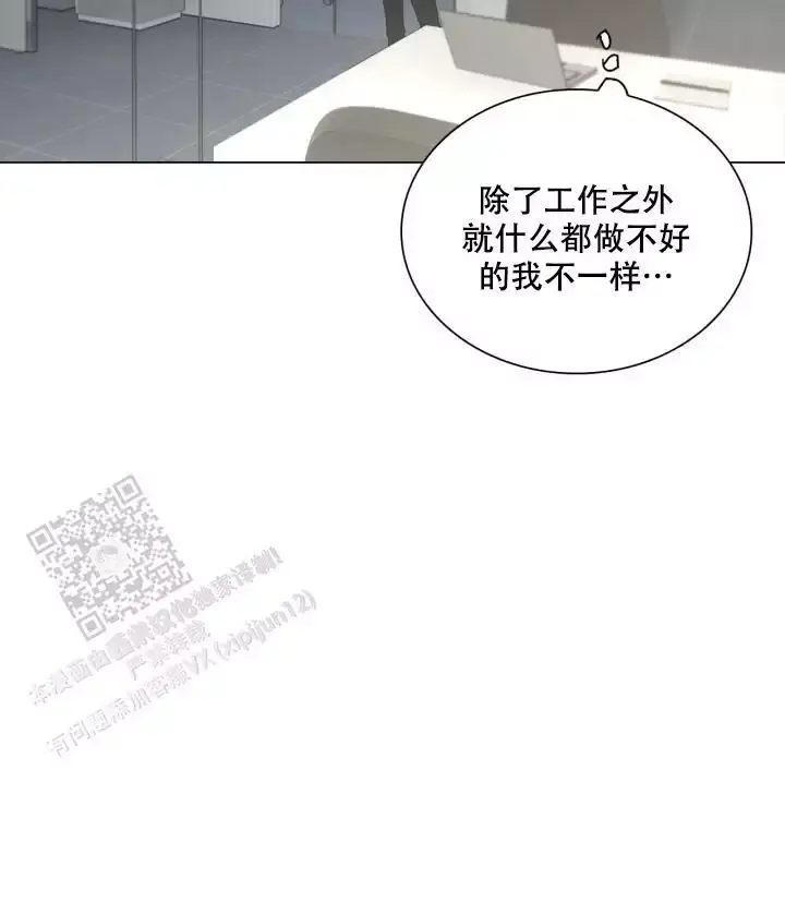 第22话 不要再回到那时候了 第 26 页