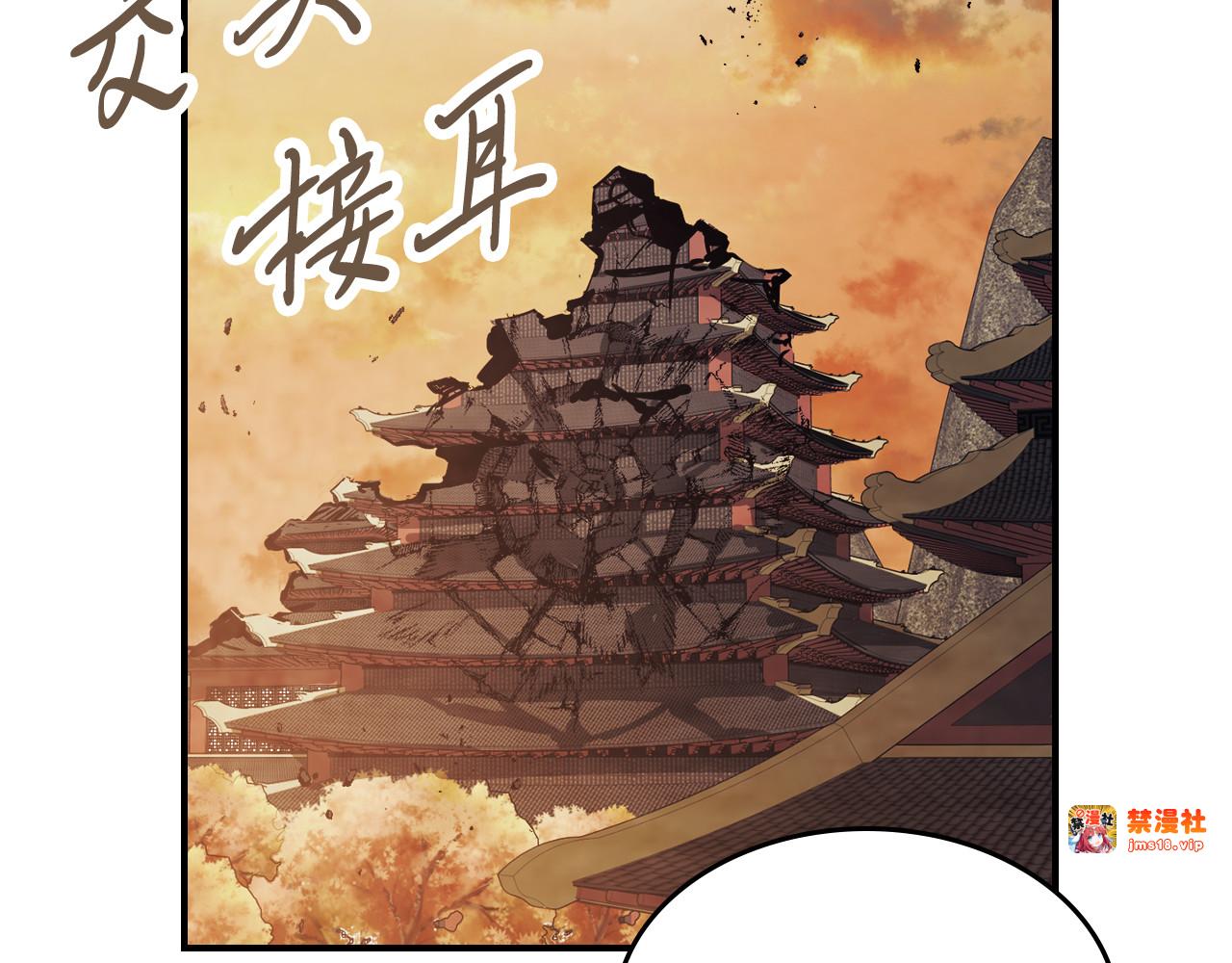 第74话 秒杀 第 103 页