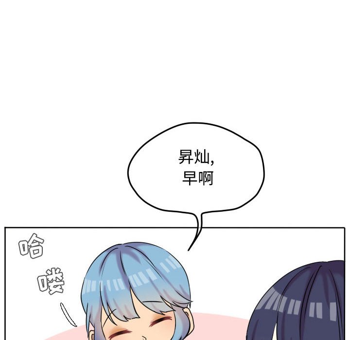 第35话 第 6 页