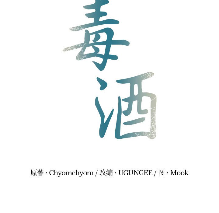第9话 第 11 页